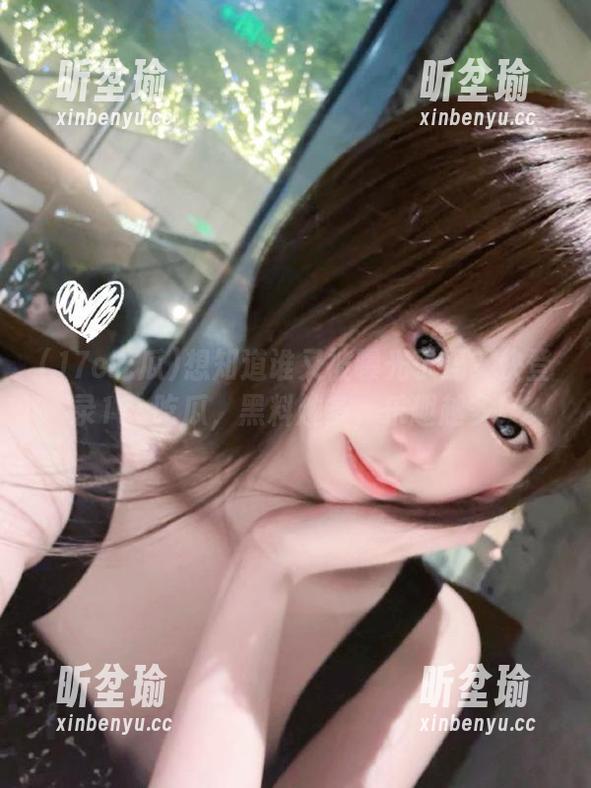 17c吃瓜 想知道谁又被曝光了吗?快登录17c吃瓜,黑料越多,乐趣越多!