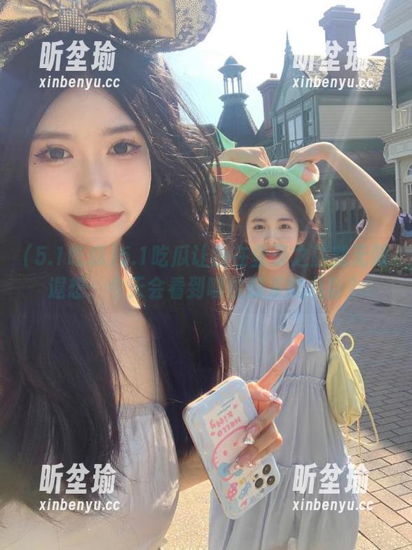 5.1吃瓜 5.1吃瓜让我在登录之前就无限遐想:今天会看到哪位瓜友的八卦?