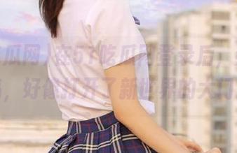 在51吃瓜网登录后，热心投稿，好像打开了新世界的大门！