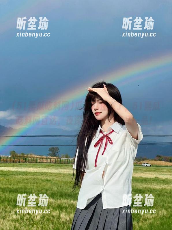 51黑瓜吃料网 瓜友们注意了,51黑瓜吃料网直达,夜深人静再仔细品一品!