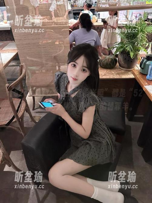 52cg 男女年轻所谓“兴趣”都是“52cg”这一把无情免费派对的替罪羊。