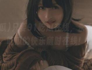 只要91吃瓜在线，永不迷路，吃瓜的快乐随时在线！
