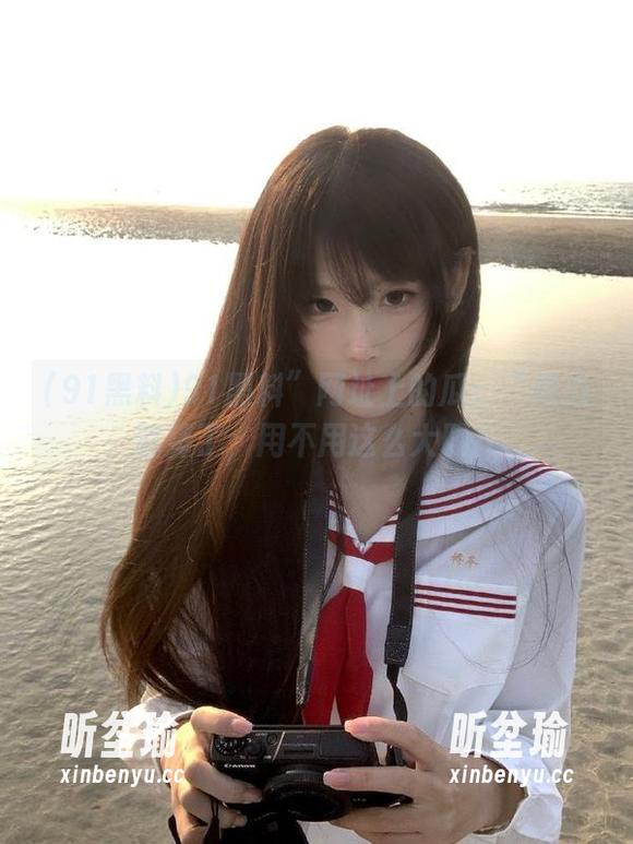 91黑料 91黑料”网址上的瓜:“闹心就算了,用不用这么大胆?