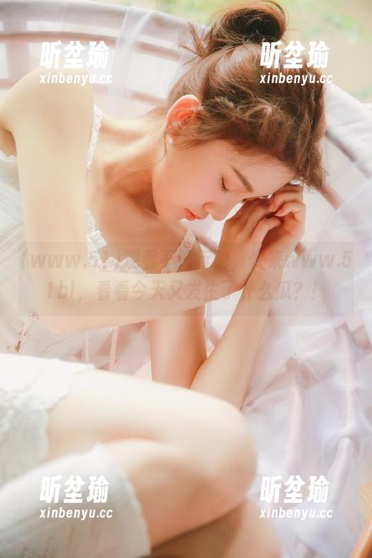 www.51 观看不如行动,快来www.51bl,看看今天又发生了什么瓜?!