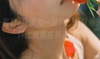 登录九一黑料，听说今天的黑料比火锅底料还辣！