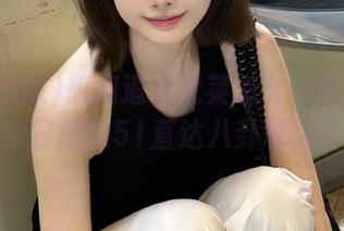 想知道老虎菜怎么一夜成名？今日吃瓜51直达八卦现场！