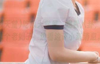 吃瓜天堂里，观看八卦，简直像个老妈子，边看边评小道消息。