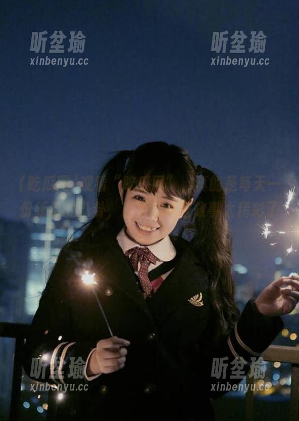 吃瓜网 观看“吃瓜网”,真的是每天一份新鲜的八卦,首页的疯狂故事太精彩了吧!