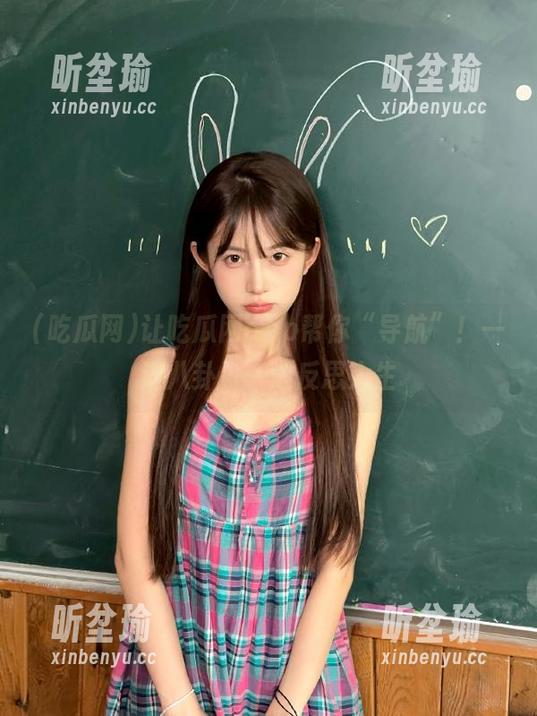 吃瓜网 让吃瓜网app帮你“导航”!一边八卦,一边反思人生