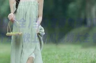 当瓜变得免费的时候，你还能做什么？快上吃瓜视频大全看看吧！