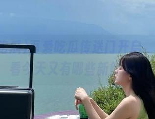 吾爱吃瓜传送门开启，快来看看今天又有哪些新鲜事？