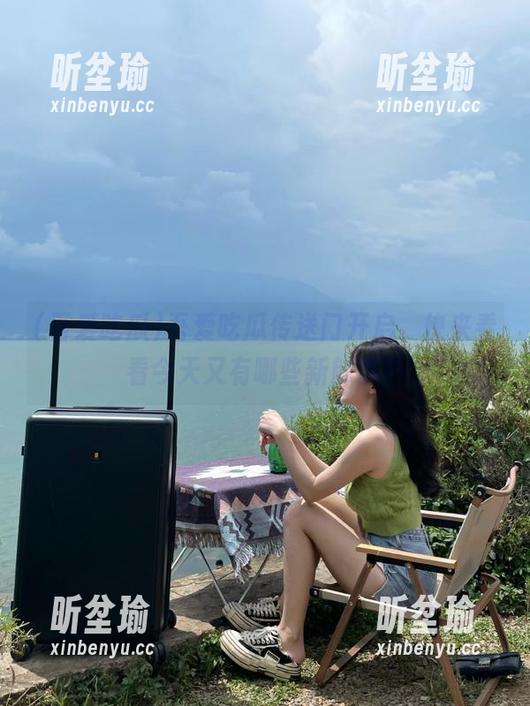 吾爱吃瓜 吾爱吃瓜传送门开启,快来看看今天又有哪些新鲜事?