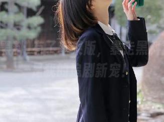 有了苹果版，暴走黑料简直就是我的追剧新宠！