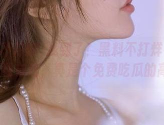 找到了！黑料不打烊手机App下载方法，真是个免费吃瓜的高手！
