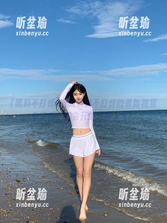 黑料不打烊 听说黑料不打烊的最新视频看完后,你会开始怀疑人生!