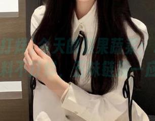 今天的瓜果蔬菜：zztt49.ccm黑料不打烊，五味链接一应俱全！