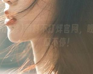 黑料不打烊官网，晚上也不打烊，瓜不停！