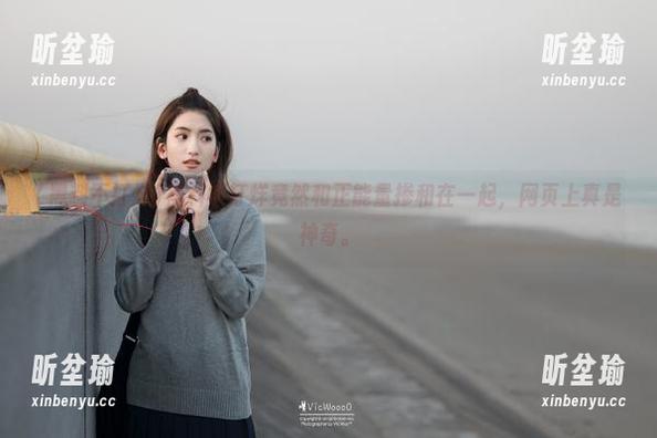 黑料不打烊竟然和正能量掺和在一起，网页上真是神奇。