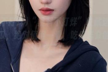“黑料不打烊”收藏这10个劲爆瓜，绝对值得一看，吃瓜群众的福利来了！