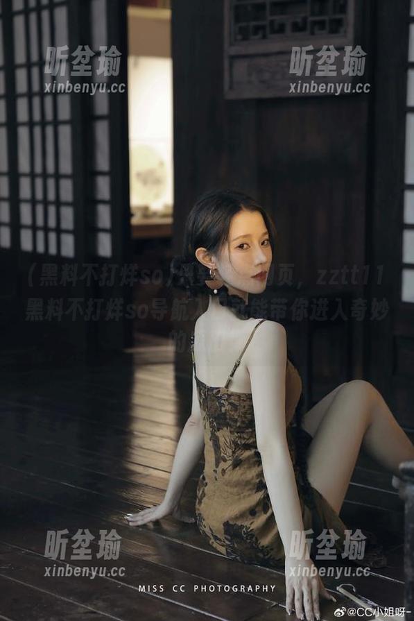 只要轻点网页，zztt11黑料不打烊so导航入口就能带你进入奇妙的瓜田！