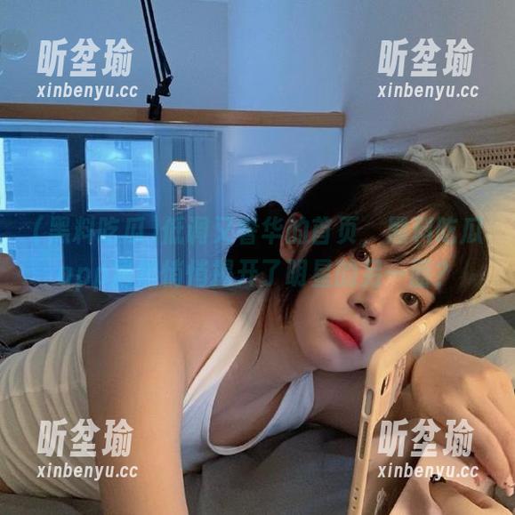 黑料吃瓜 低调又奢华的首页,黑料吃瓜app居然悄悄揭开了明星的另一面?