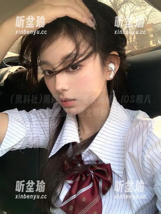 黑料社黑料哥大揭秘，IOS和八卦的纠缠真是太奇妙了！