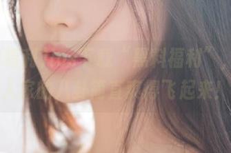 ios下载“黑料福利”，看别人家的八卦简直爽得飞起来！