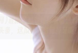 最新黑料专刊！看看黑料网首页头条，这瓜真是甜到掉牙啊！