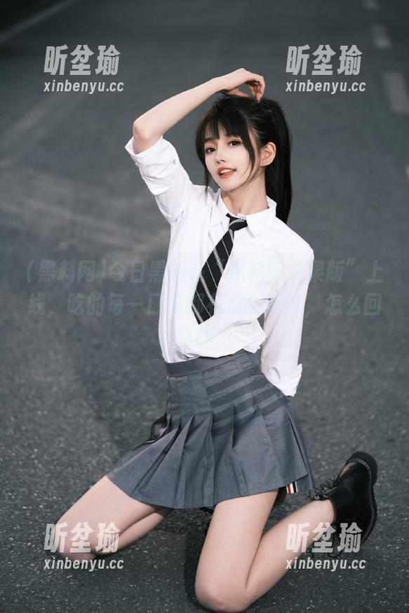 黑料网 今日黑料在“黑料网苹果版”上线,吃的每一口瓜都有点小暧昧,怎么回事啊?